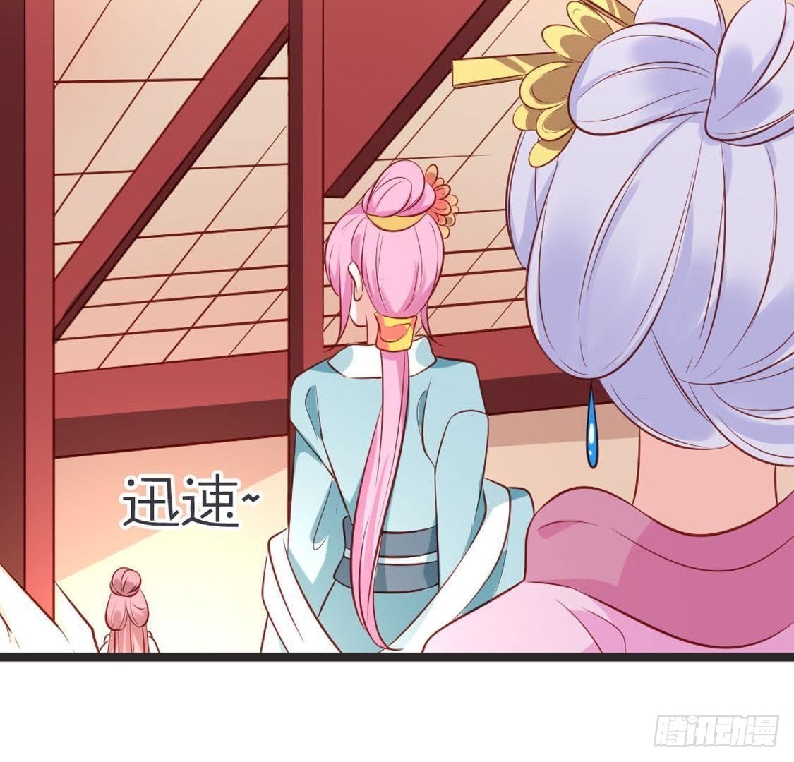 第94话 赤叶山茶(1/2)-第96话