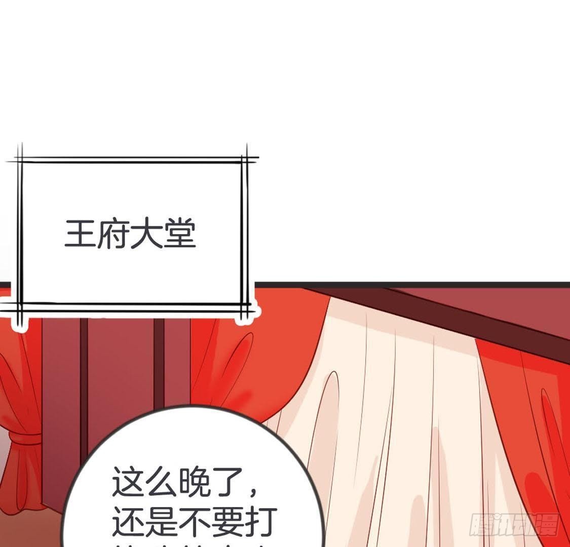 第94话 赤叶山茶(1/2)-第96话