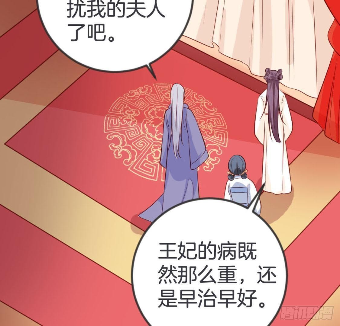 第94话 赤叶山茶(1/2)-第96话