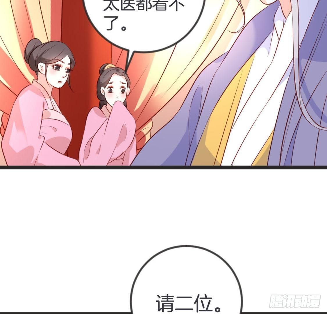 第94话 赤叶山茶(1/2)-第96话