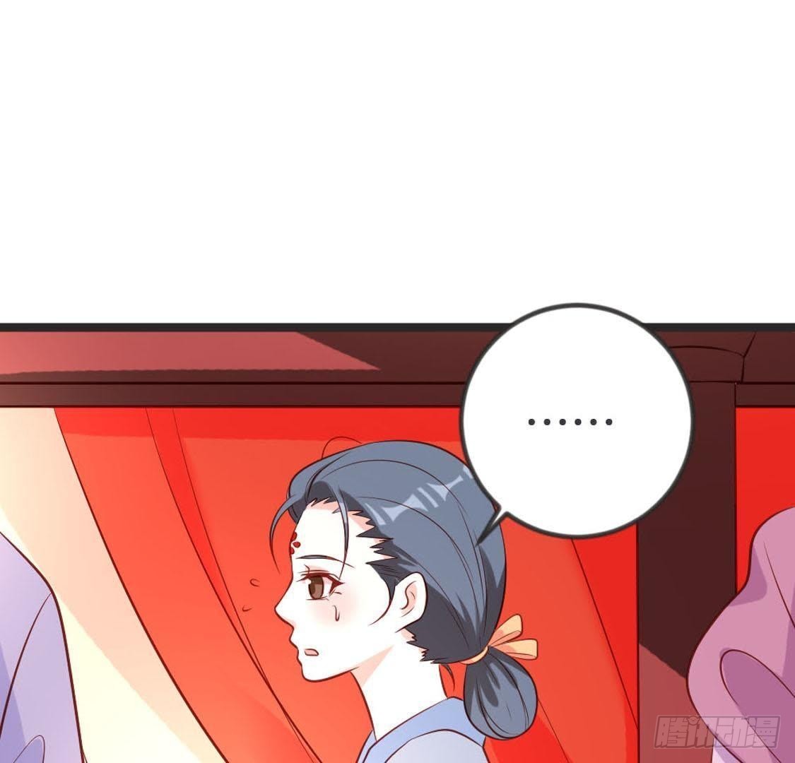 第94话 赤叶山茶(1/2)-第96话