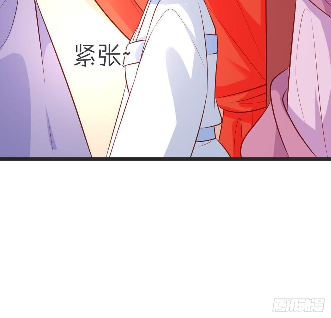 第94话 赤叶山茶(1/2)-第96话