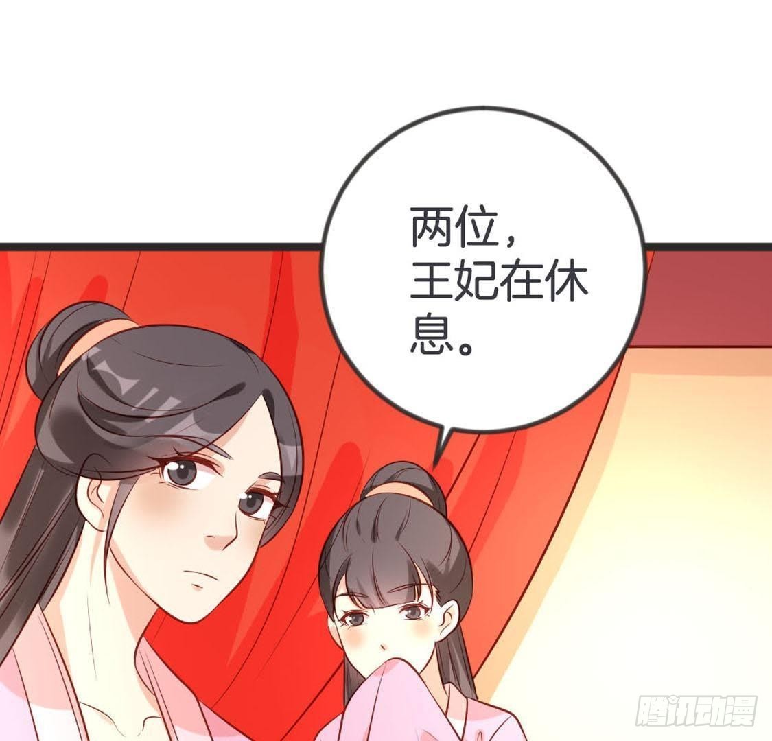 第94话 赤叶山茶(1/2)-第96话