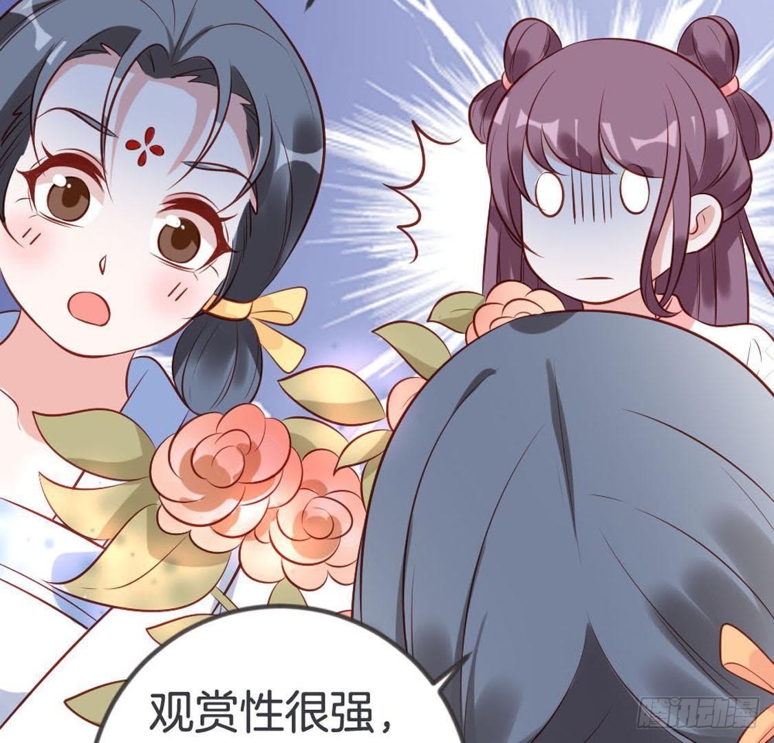 第94话 赤叶山茶(1/2)-第96话