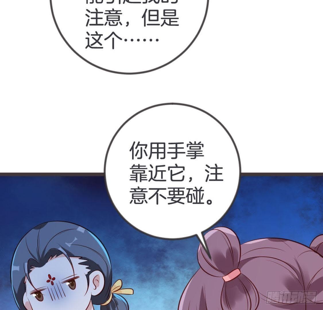 第94话 赤叶山茶(1/2)-第96话