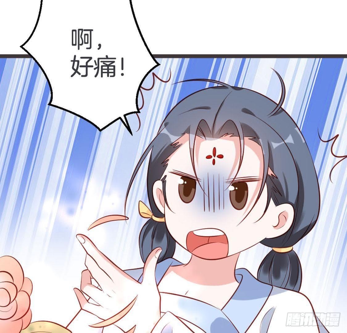 第94话 赤叶山茶(1/2)-第96话