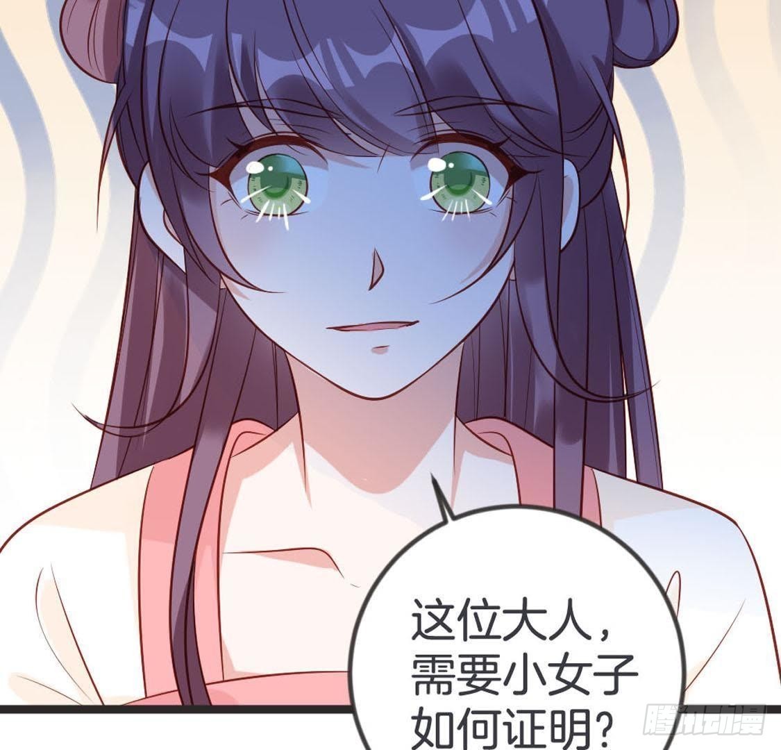 第94话 赤叶山茶(1/2)-第96话