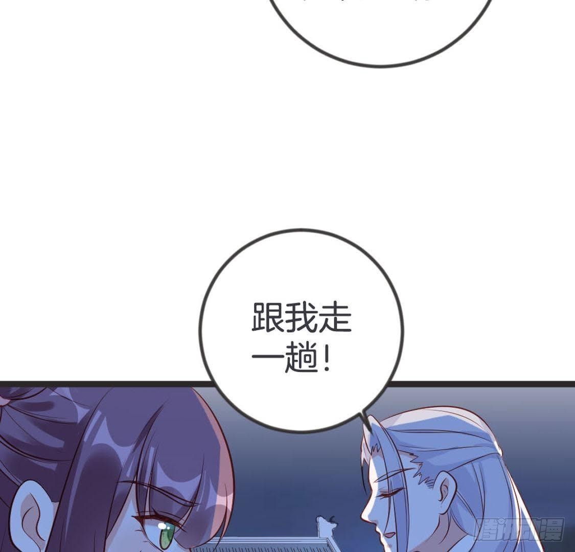 第94话 赤叶山茶(1/2)-第96话