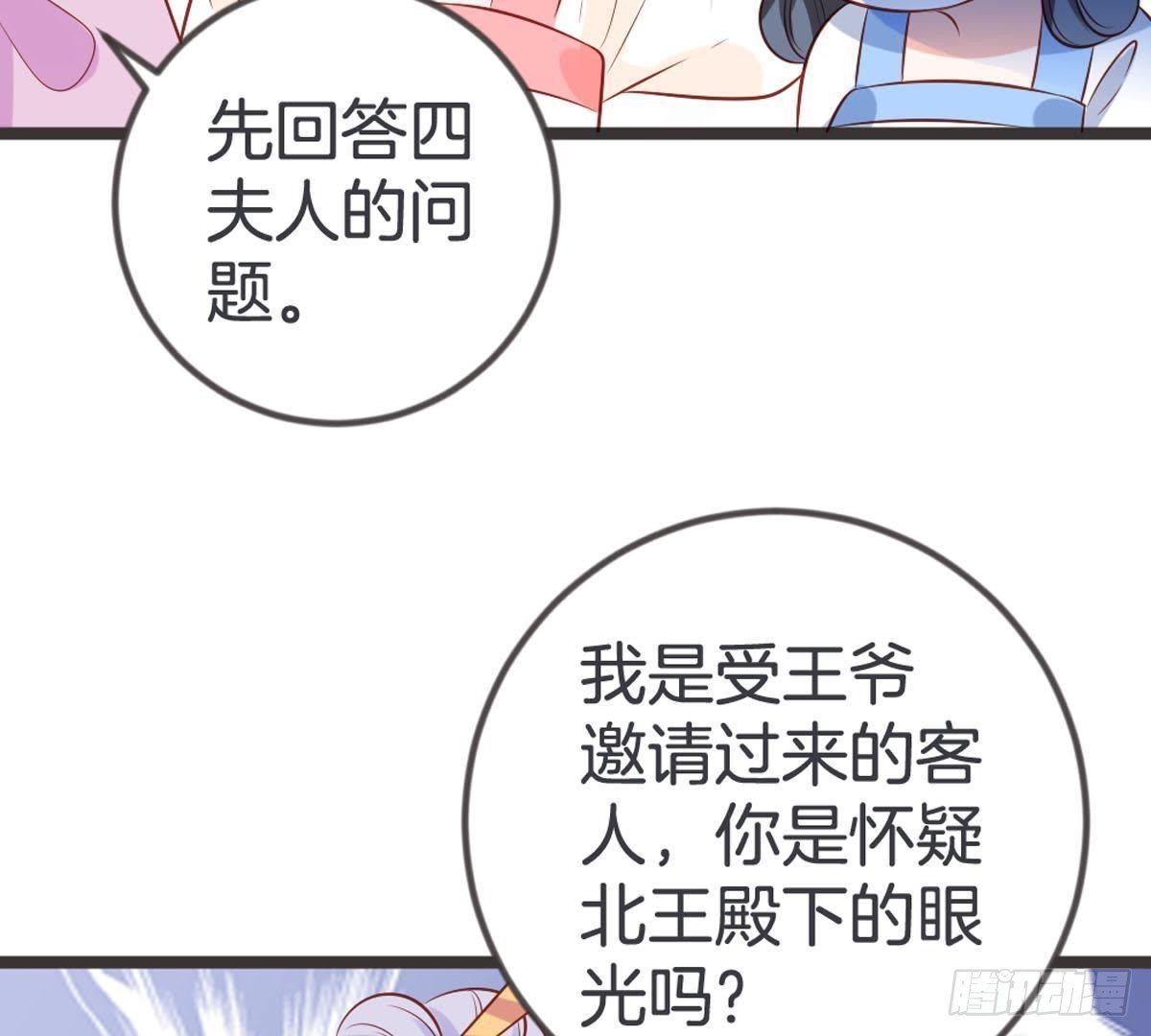 第95话 中毒(1/2)-第98话