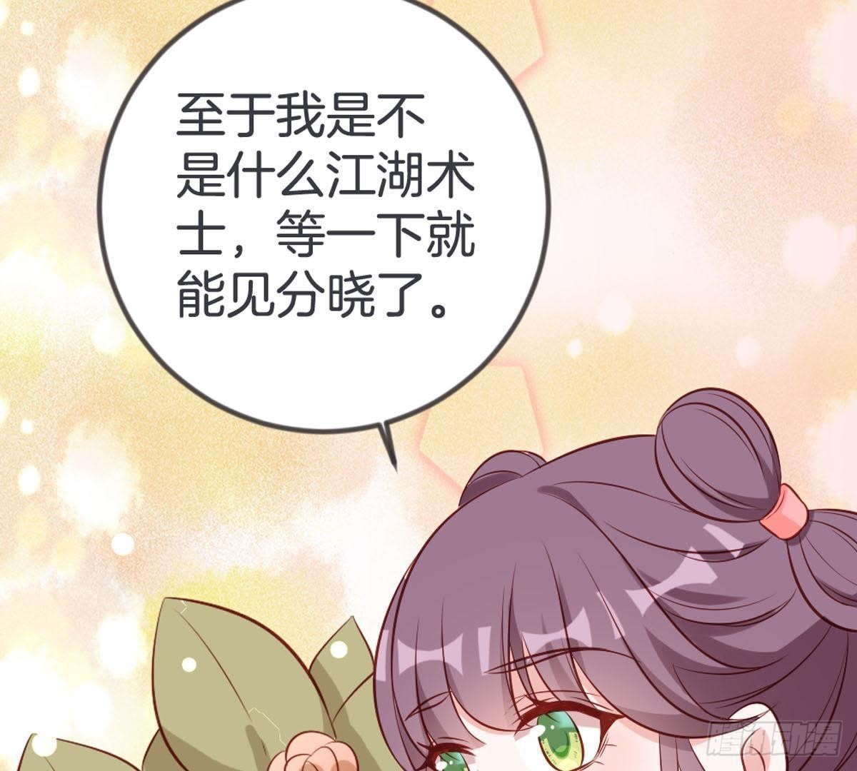 第95话 中毒(1/2)-第98话