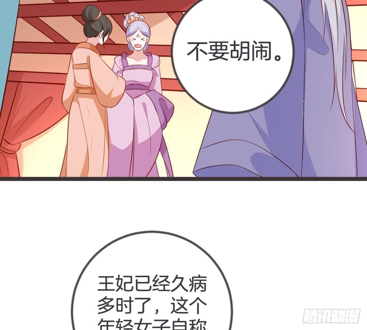 第95话 中毒(1/2)-第98话