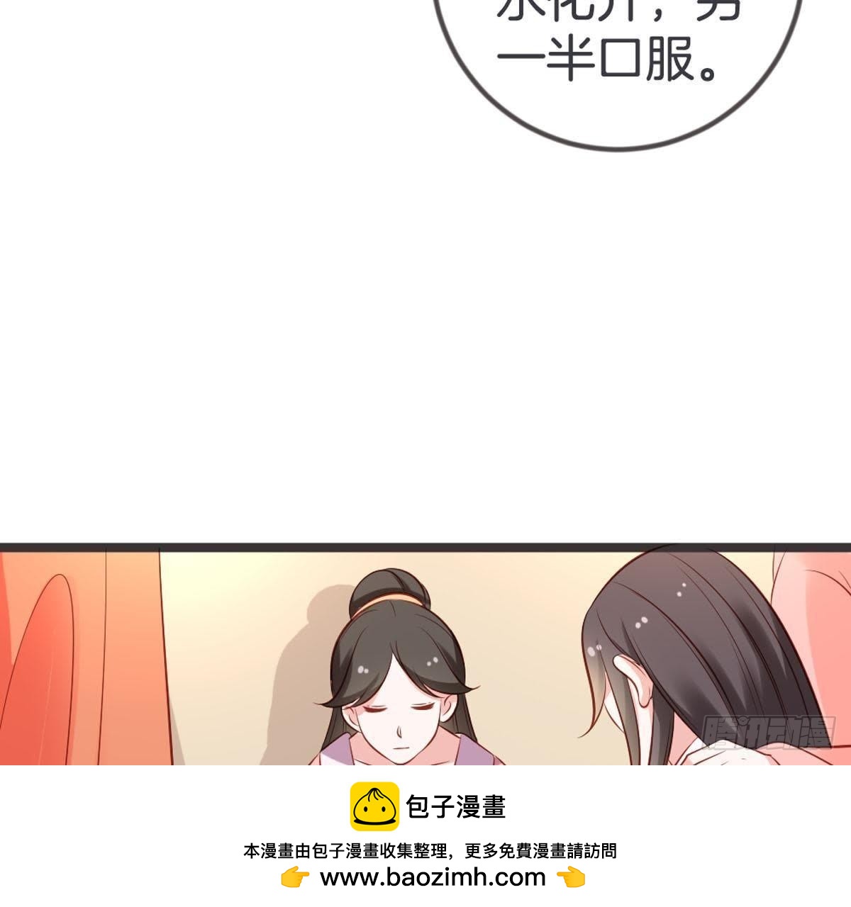 第95话 中毒(1/2)-第98话