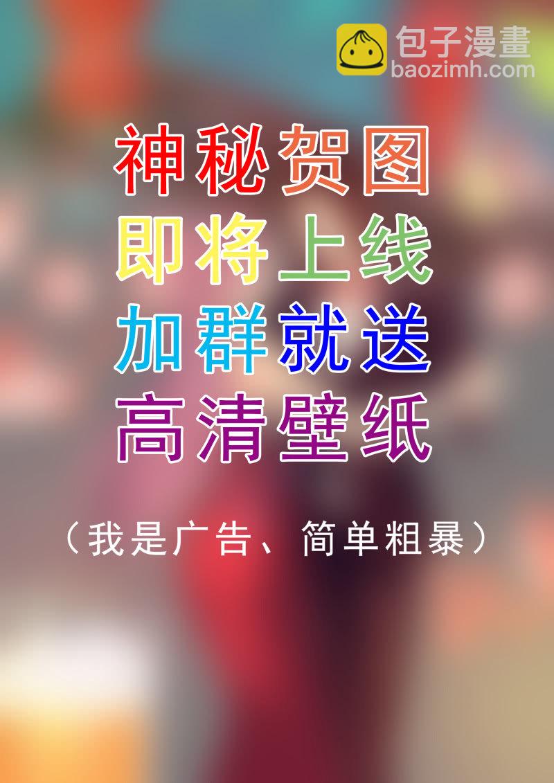 嫡女很忙：王爺娶我請排隊 - 第8話 催情香？！！ - 2