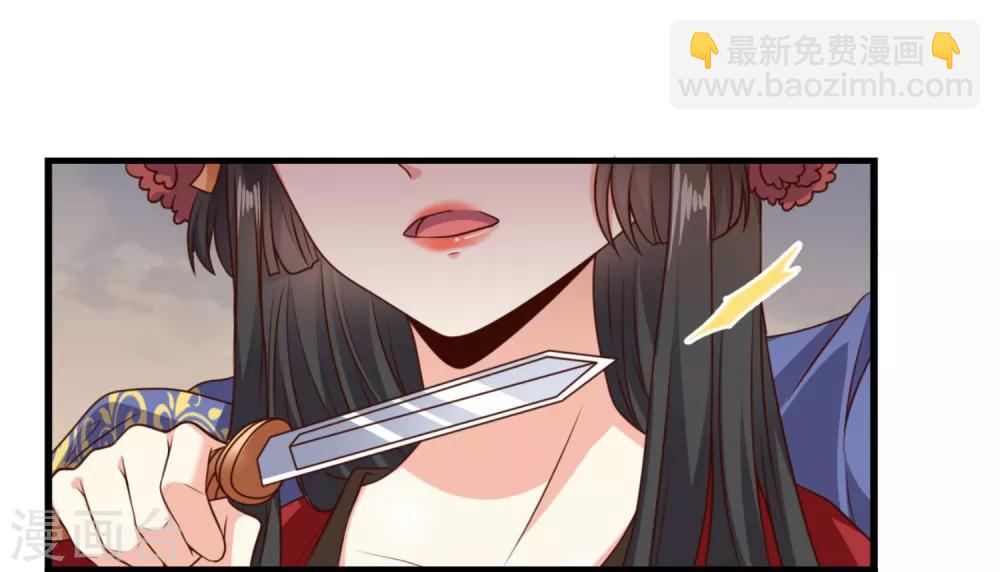 第13话 扑倒豫王-第14话