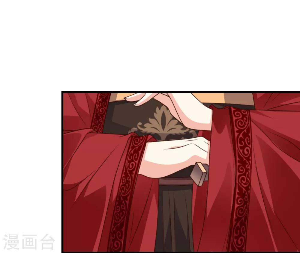 第13话 扑倒豫王-第14话