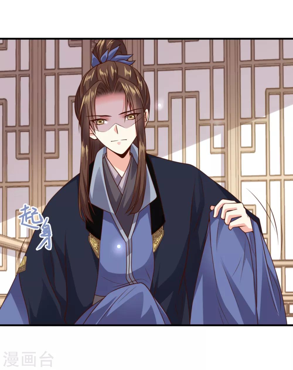 第15话 纯情男孩赵容显-第16话