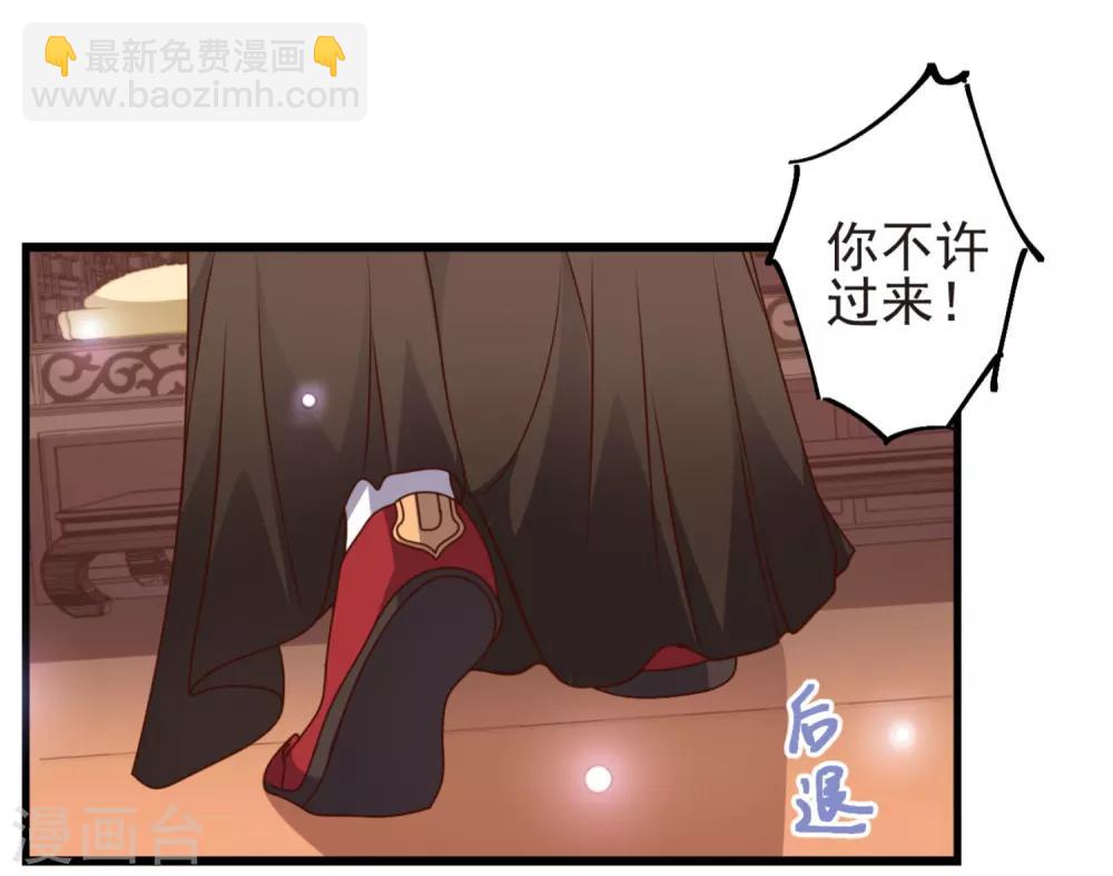 第15话 纯情男孩赵容显-第16话