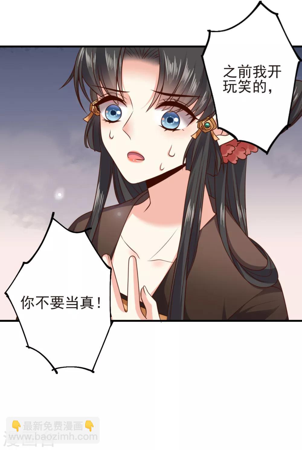 第15话 纯情男孩赵容显-第16话