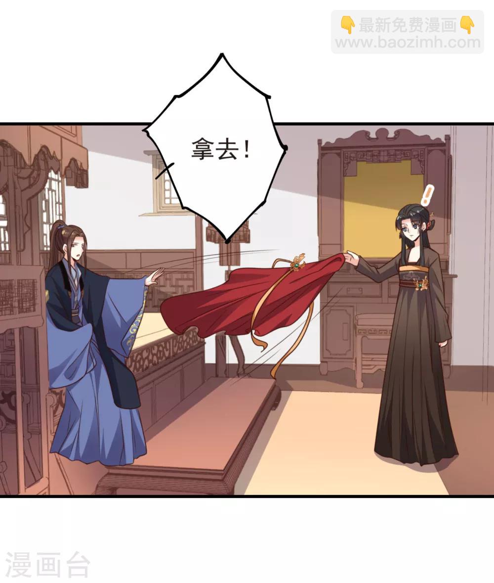 第15话 纯情男孩赵容显-第16话