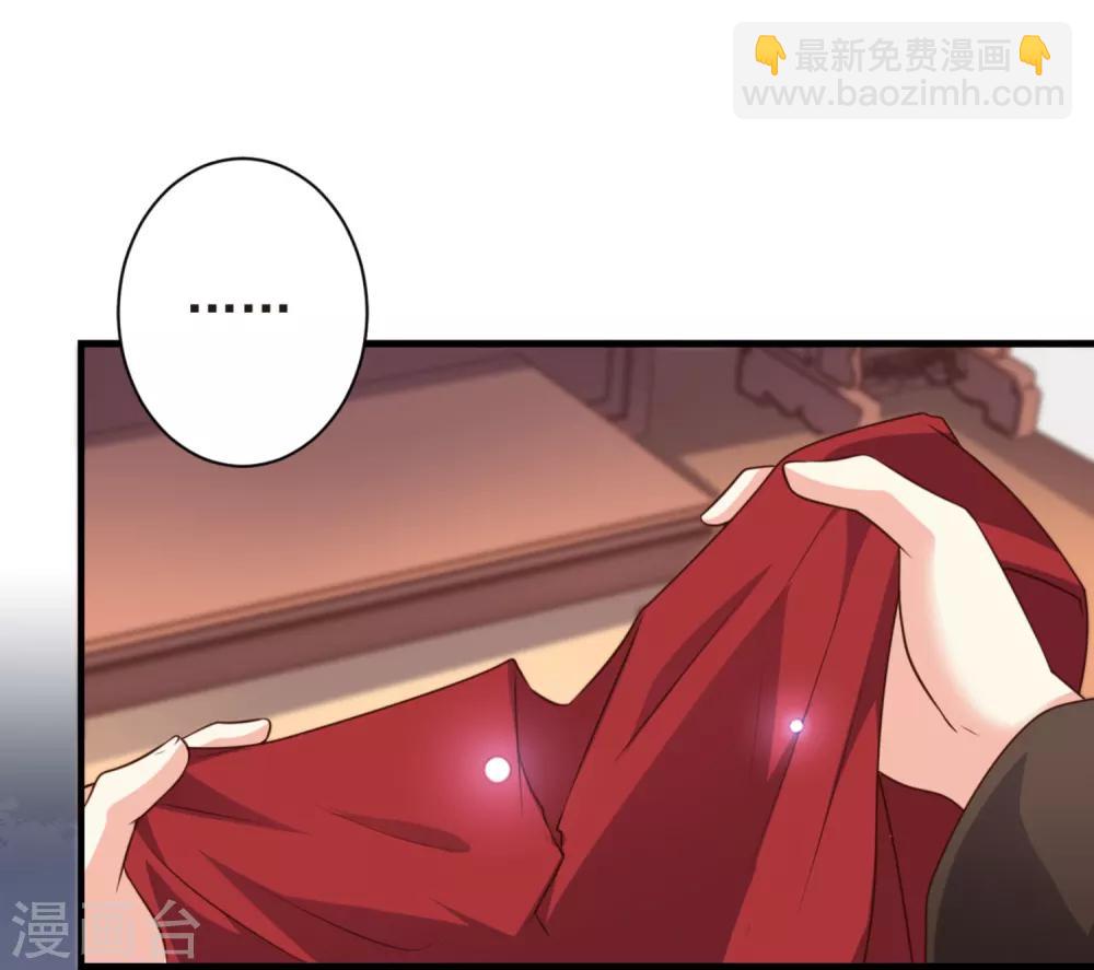 第15话 纯情男孩赵容显-第16话