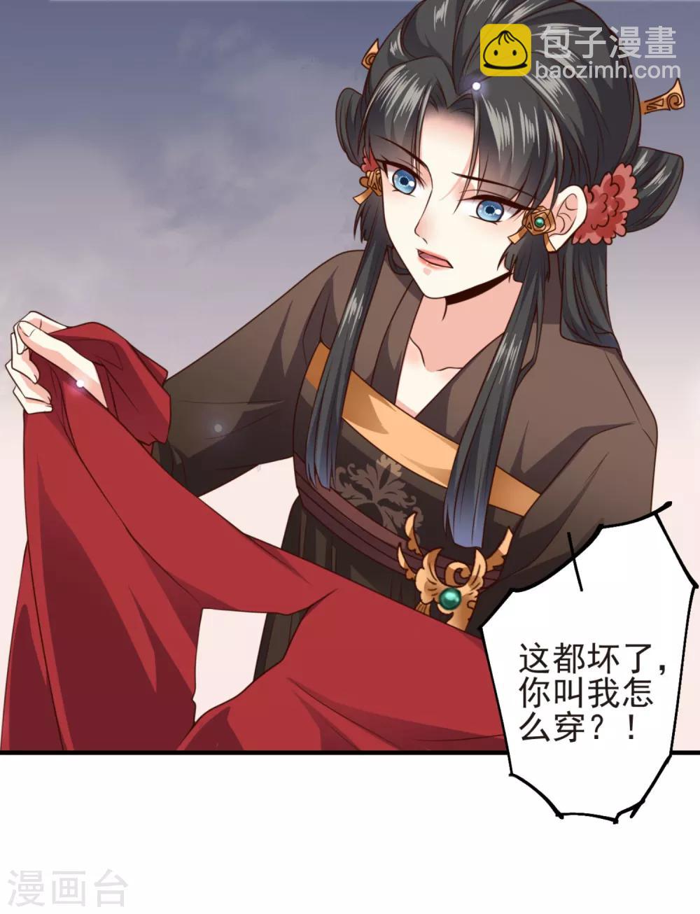 第15话 纯情男孩赵容显-第16话