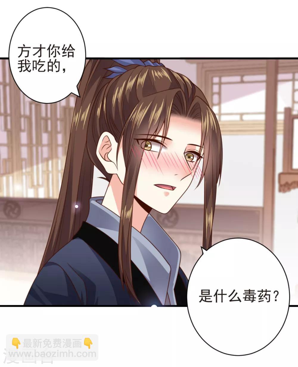 第15话 纯情男孩赵容显-第16话