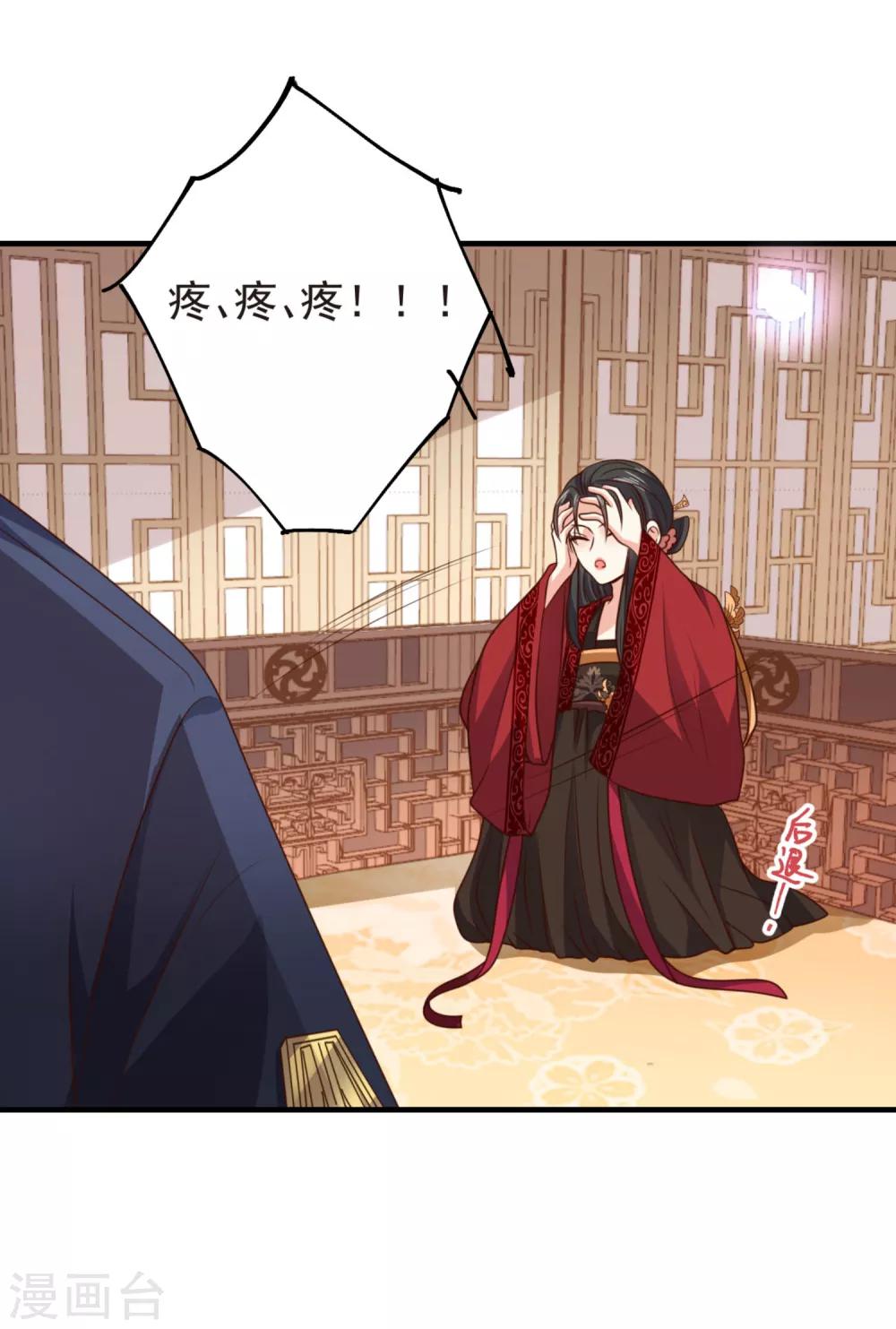 第15话 纯情男孩赵容显-第16话