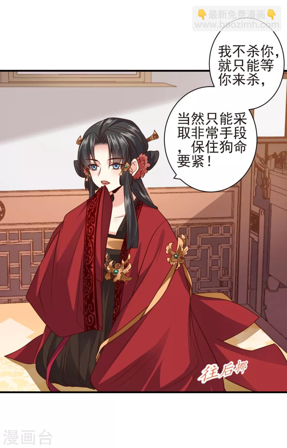 第15话 纯情男孩赵容显-第16话