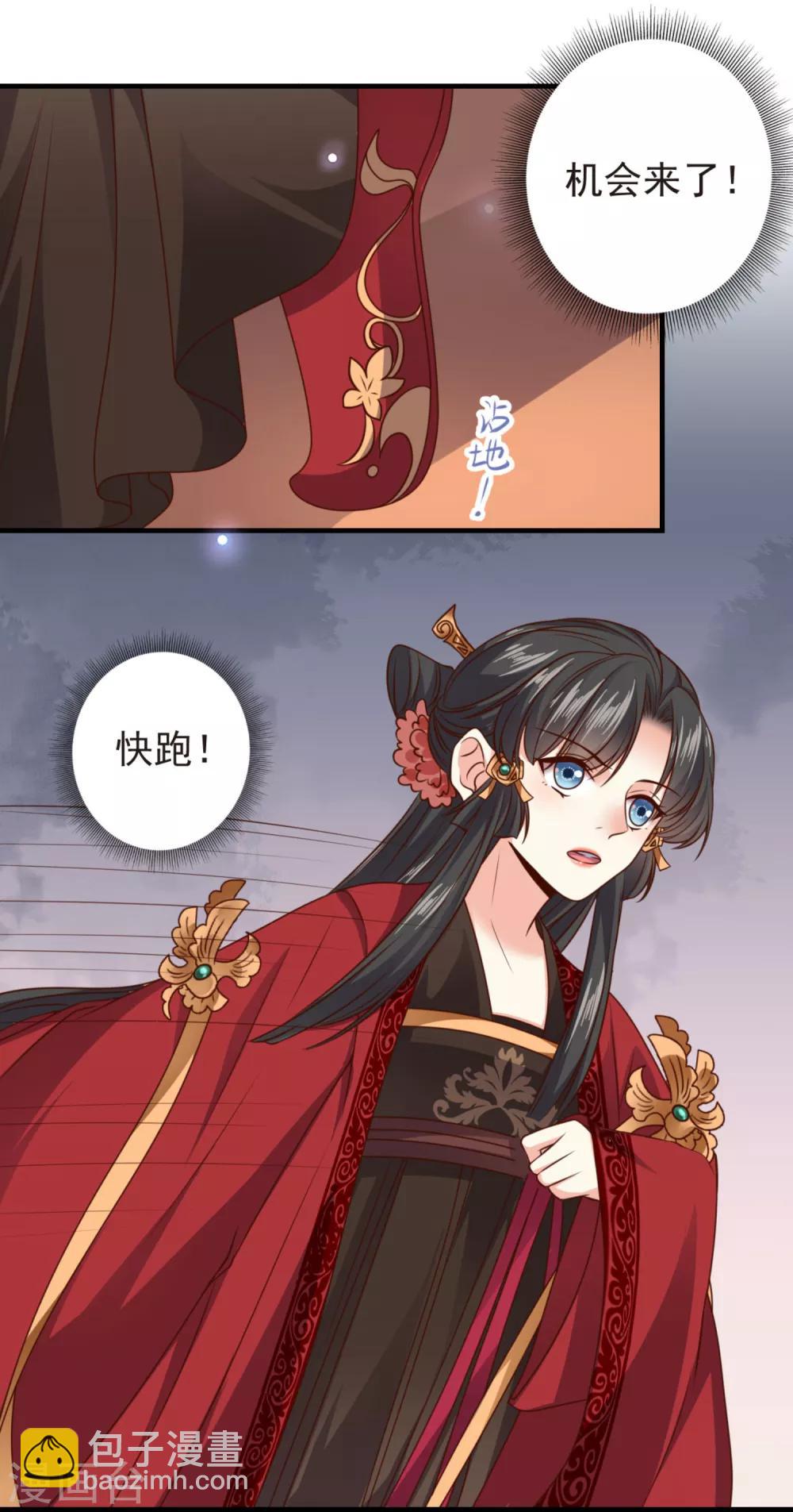 第15话 纯情男孩赵容显-第16话