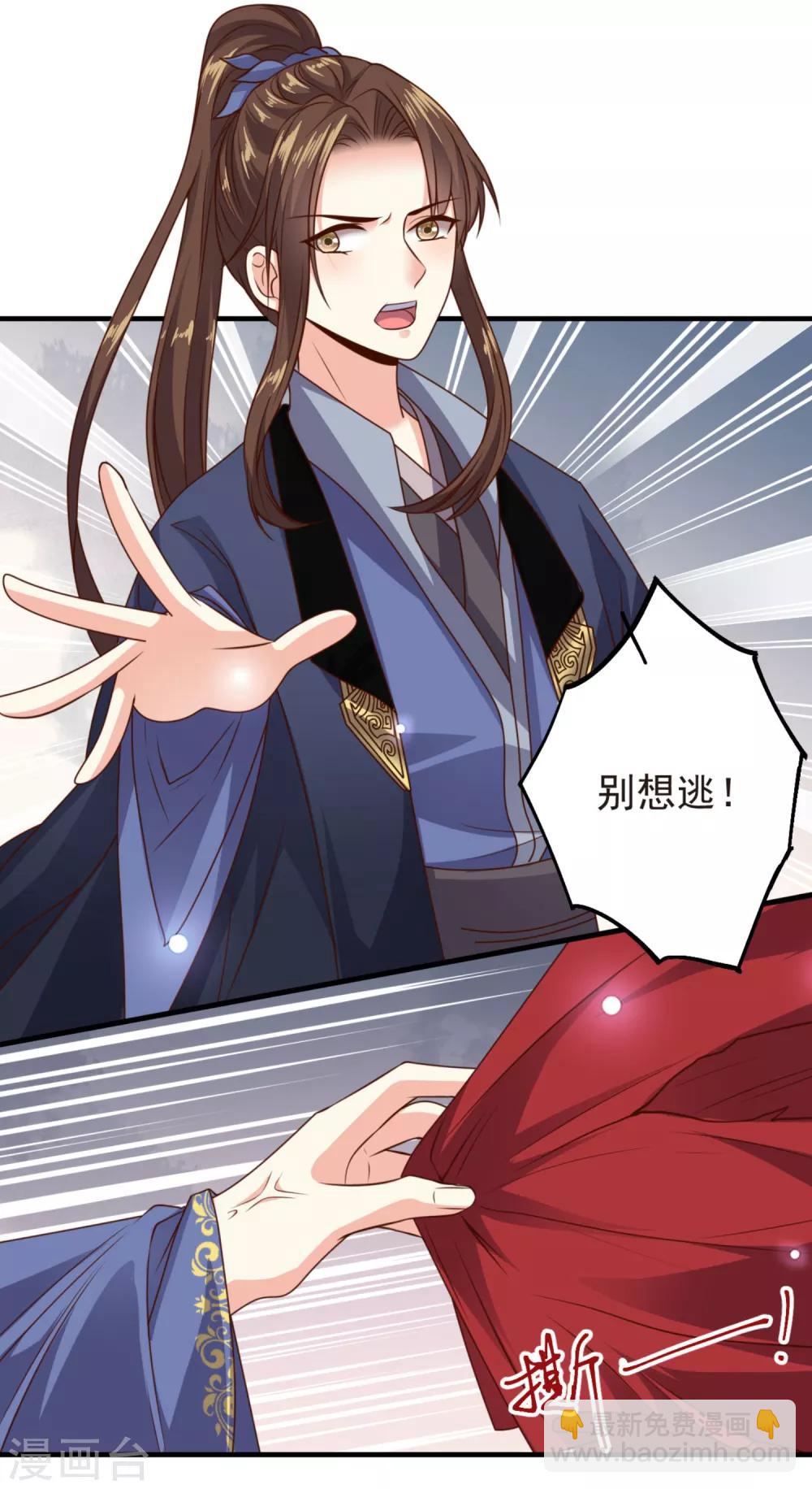 第15话 纯情男孩赵容显-第16话