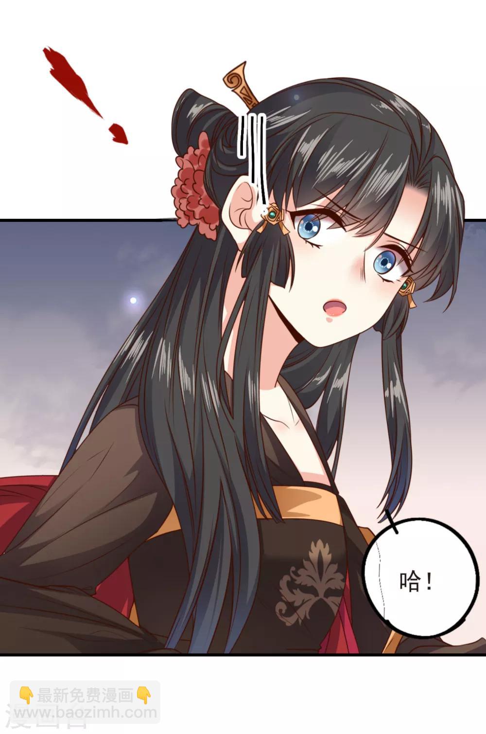 第15话 纯情男孩赵容显-第16话