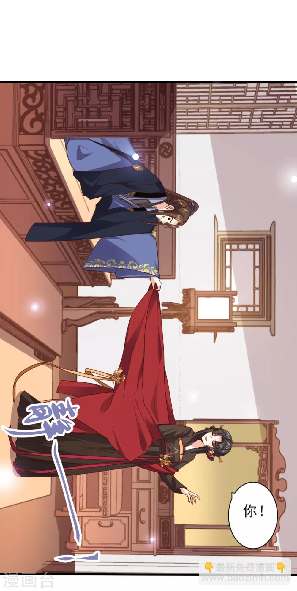 第15话 纯情男孩赵容显-第16话