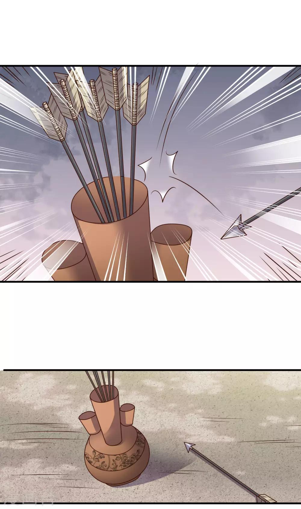 第19话 公主来做媒-第20话