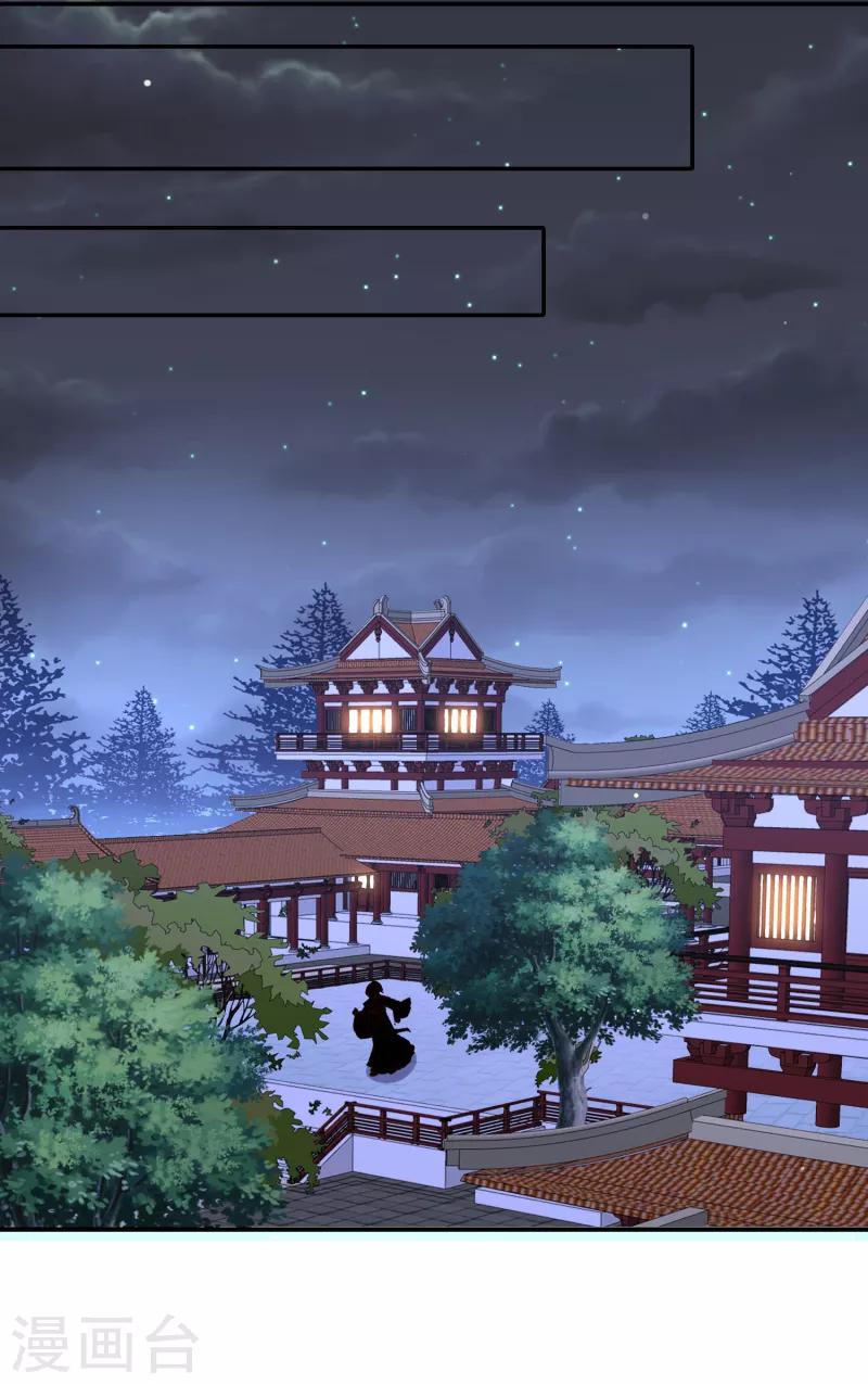 第23话 被关小黑屋了！-第24话