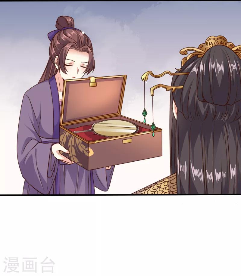 第23话 被关小黑屋了！-第24话