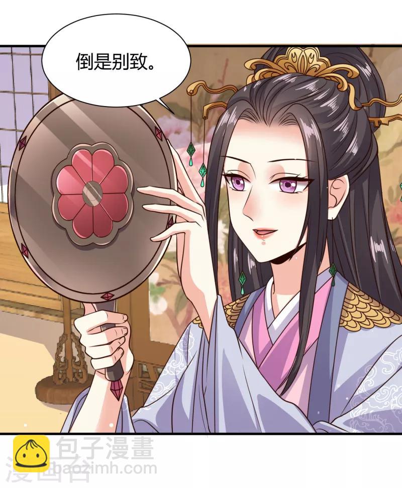 第23话 被关小黑屋了！-第24话