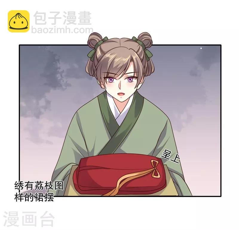 第24话 晚宴再生变故-第26话