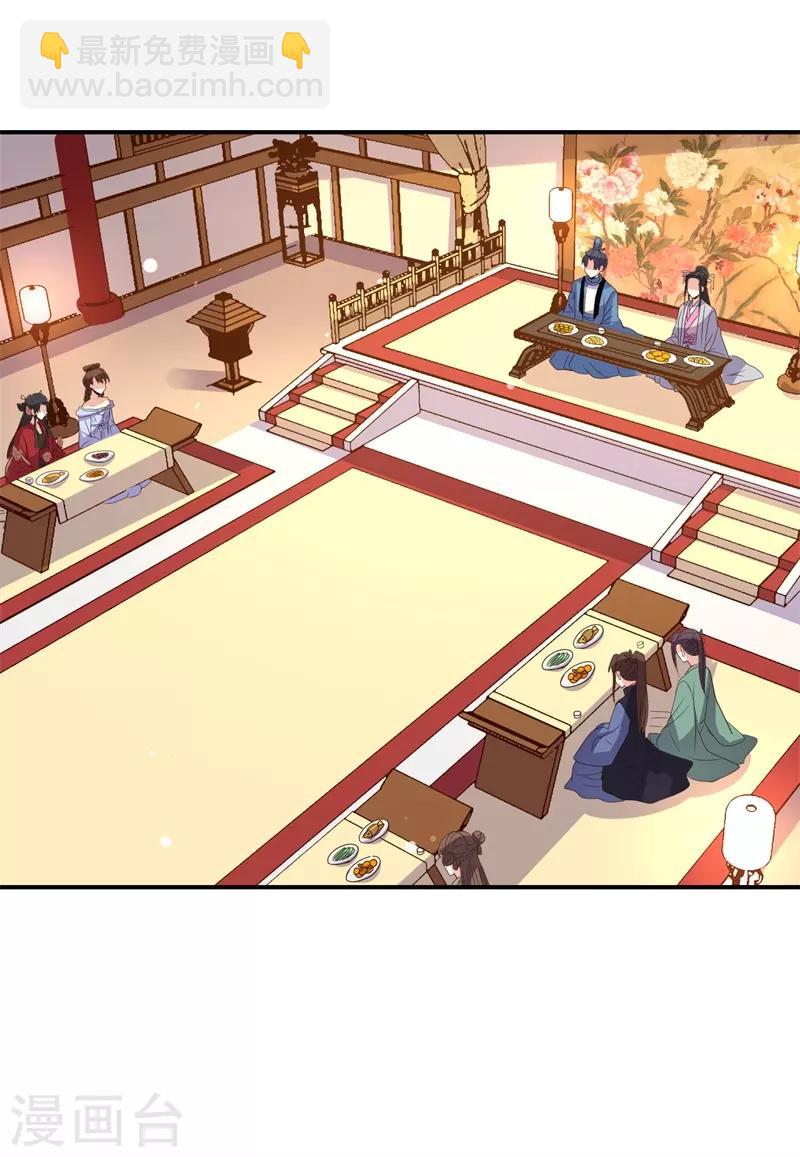 第24话 晚宴再生变故-第26话