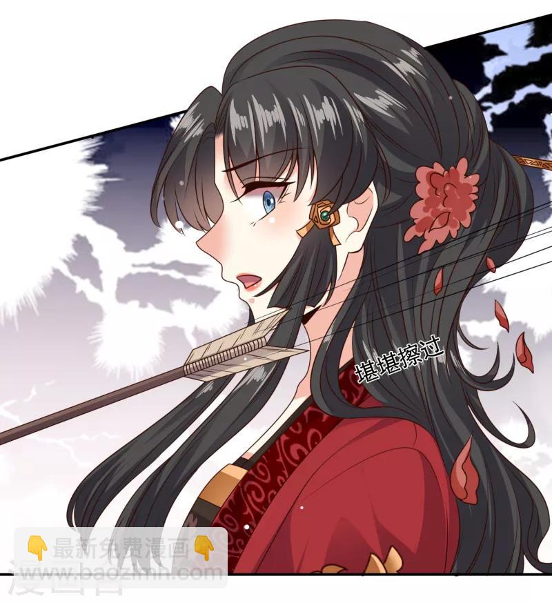 第26话 成了亡命鸳鸯？-第28话