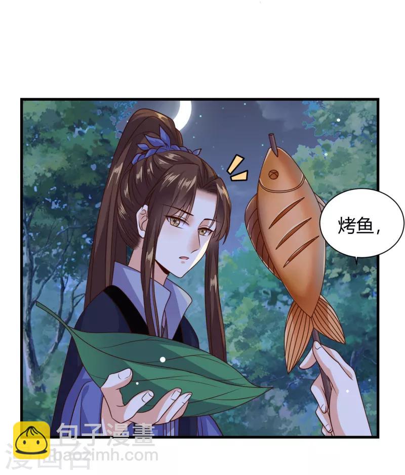 第28话 相知相守共患难-第30话