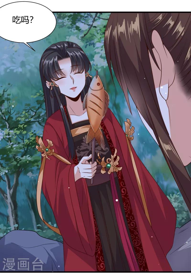 第28话 相知相守共患难-第30话