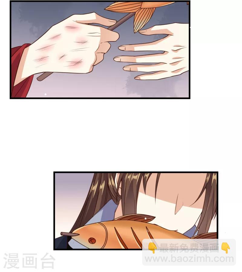 第28话 相知相守共患难-第30话