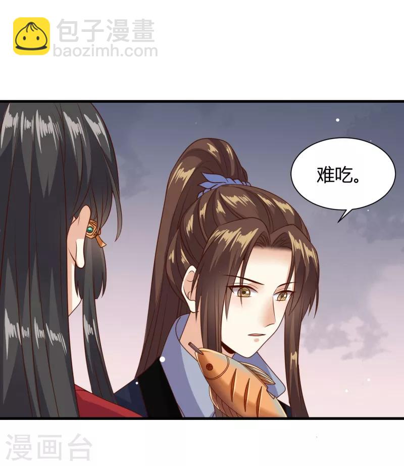 第28话 相知相守共患难-第30话