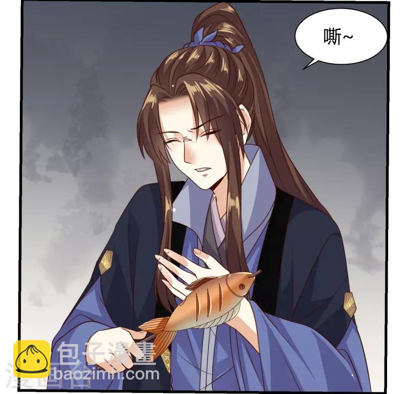 第28话 相知相守共患难-第30话