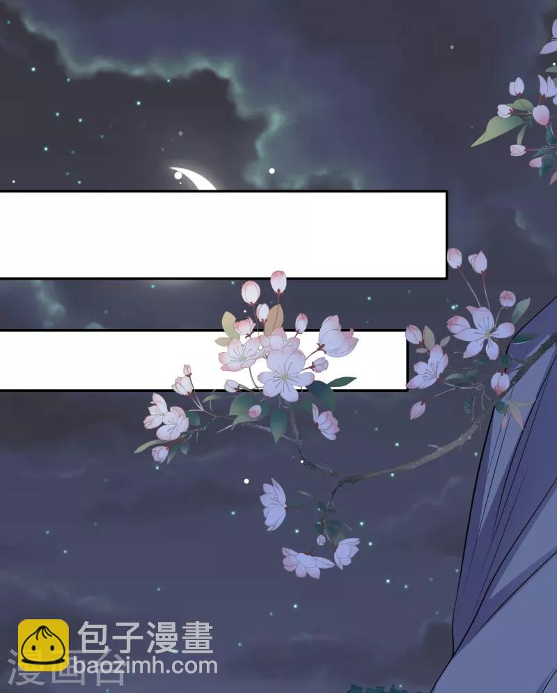 第28话 相知相守共患难-第30话