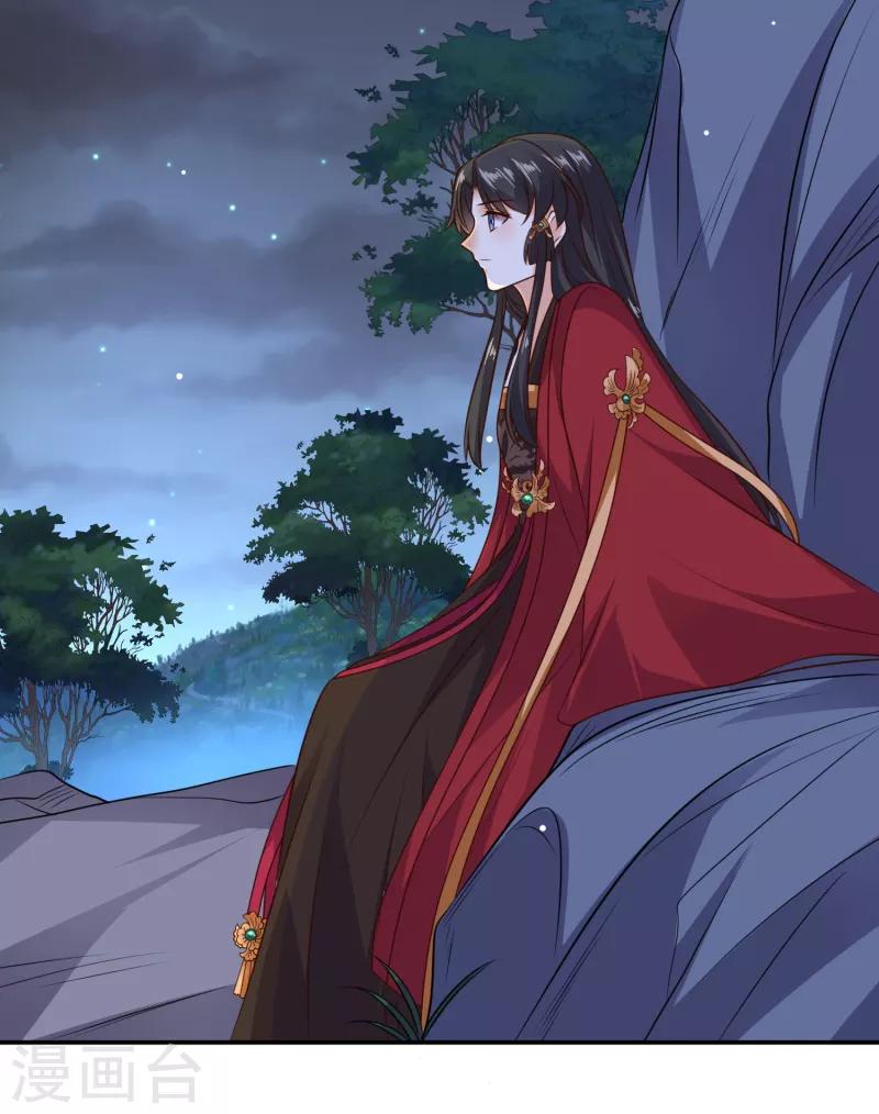 第28话 相知相守共患难-第30话