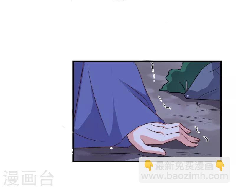 第28话 相知相守共患难-第30话