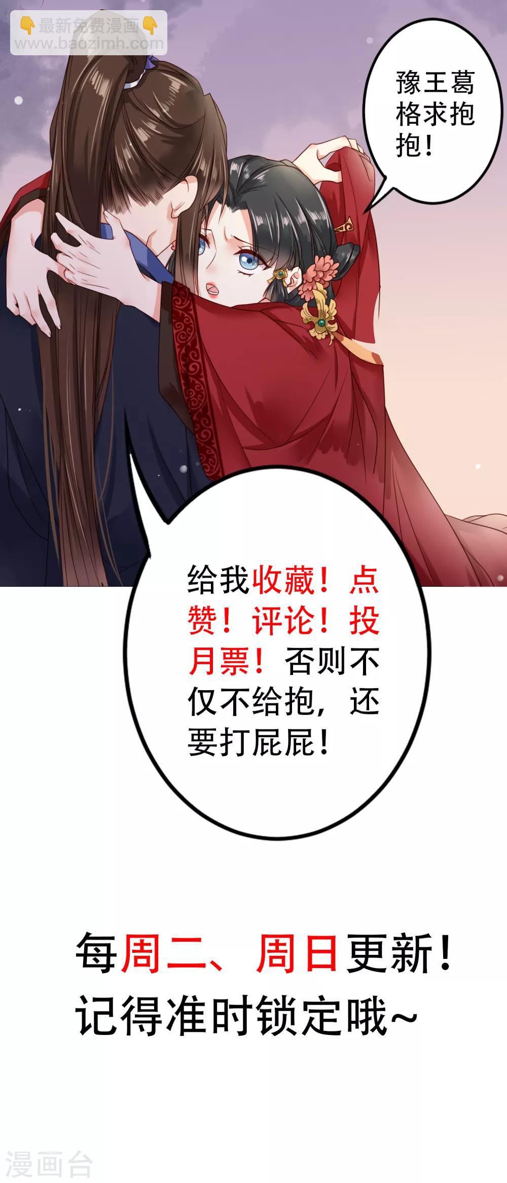 第7话 人家想要更衣-第8话