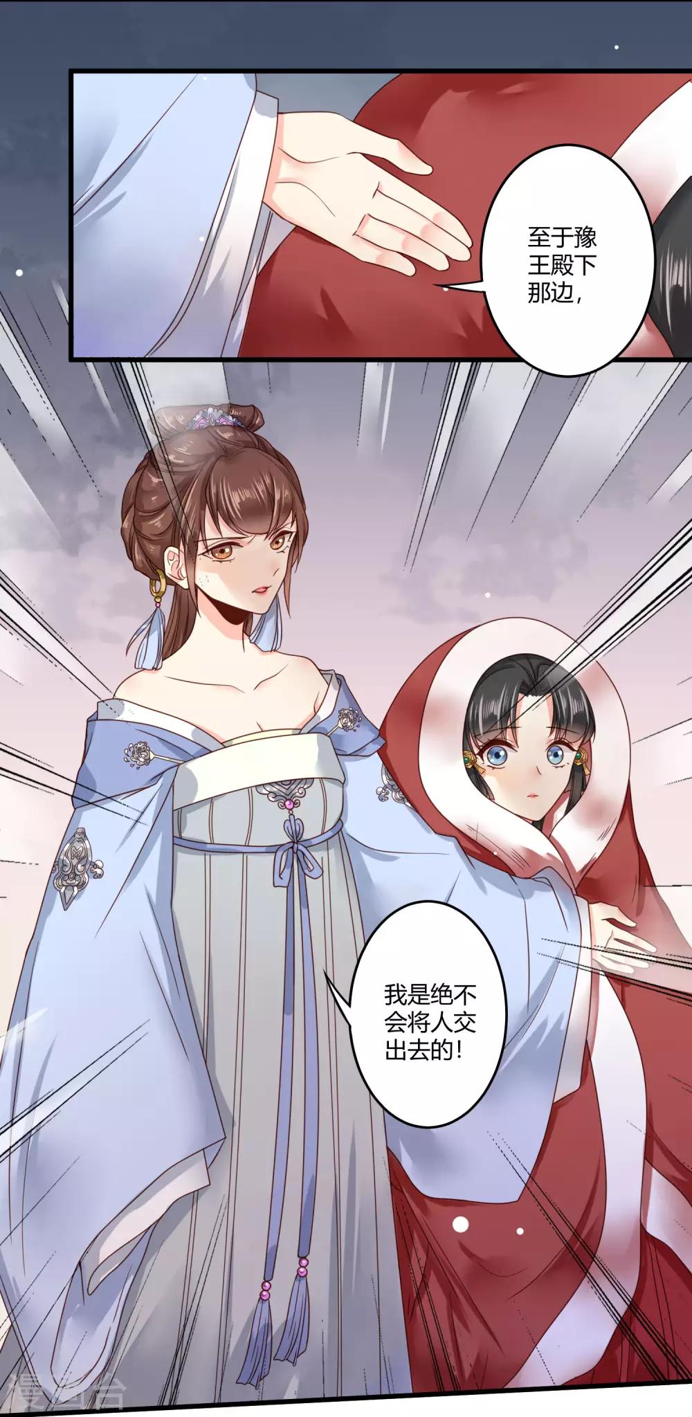 第9话 这个人我带走了-第10话