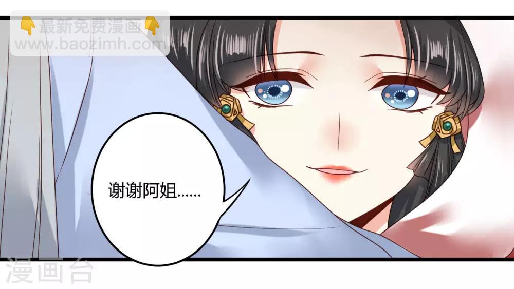 第9话 这个人我带走了-第10话